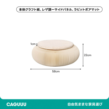 Kraft Paper クラフト紙座布団