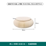 Kraft Paper フロアスツール｜折り畳み式で広げてすぐに使えるフローリングや畳の味方 - Thumbnail 11