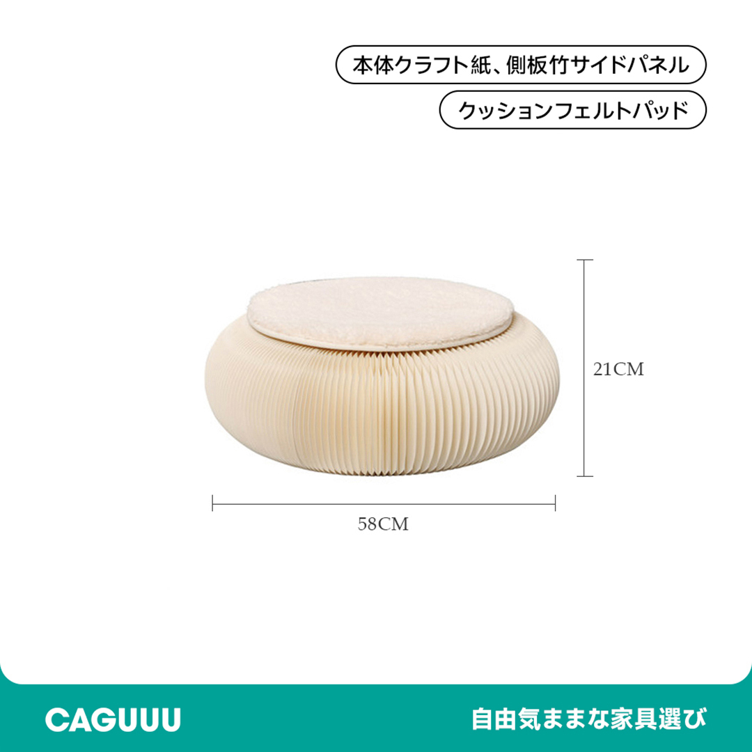 クラフト紙座布団