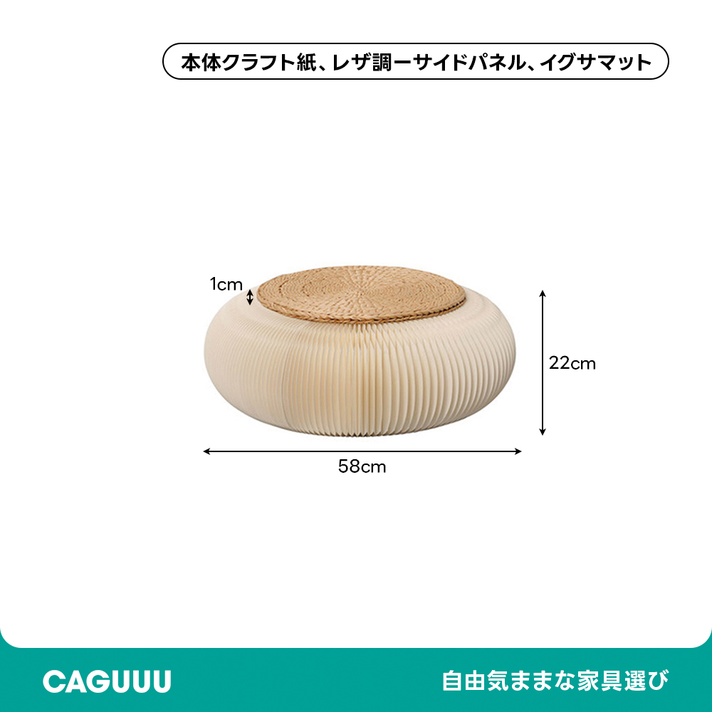 Kraft Paper クラフト紙座布団