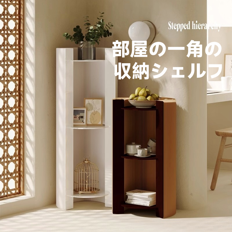 ラック・シェルフ – CAGUUU