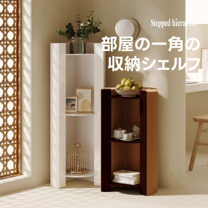 Kraft Paper クラフト紙円筒デザインシエルフ