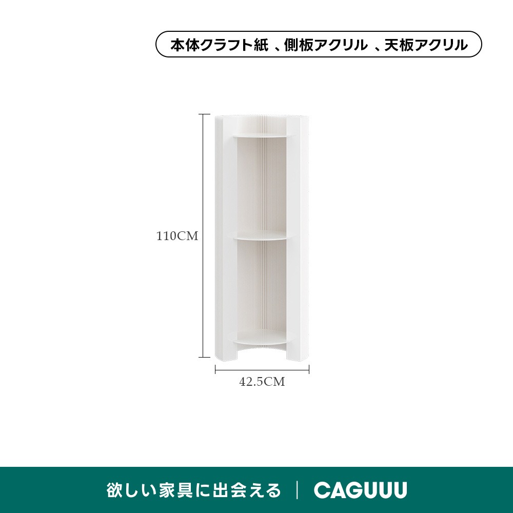 Kraft Paper デザインシェルフ | 工具いらずでサッと組み立て – CAGUUU