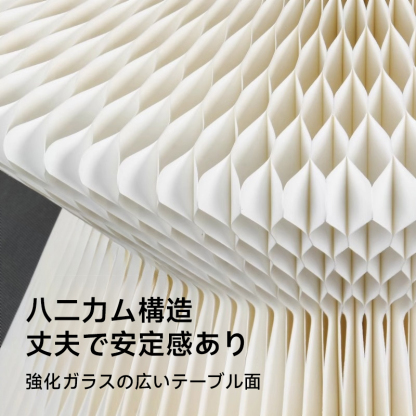 クラフト紙砂時計型サイドテーブル