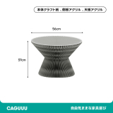 Kraft Paper クラフト紙砂時計型サイドテーブル