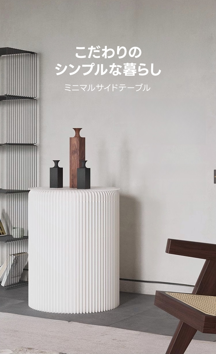 Kraft Paper クラフト紙サイドテーブル | 軽量で高耐荷重、リサイクル