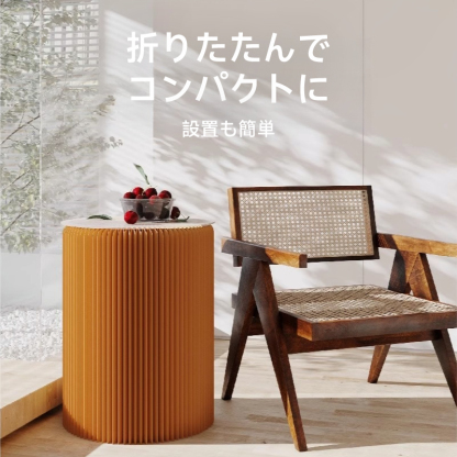 クラフト紙サイドテーブル