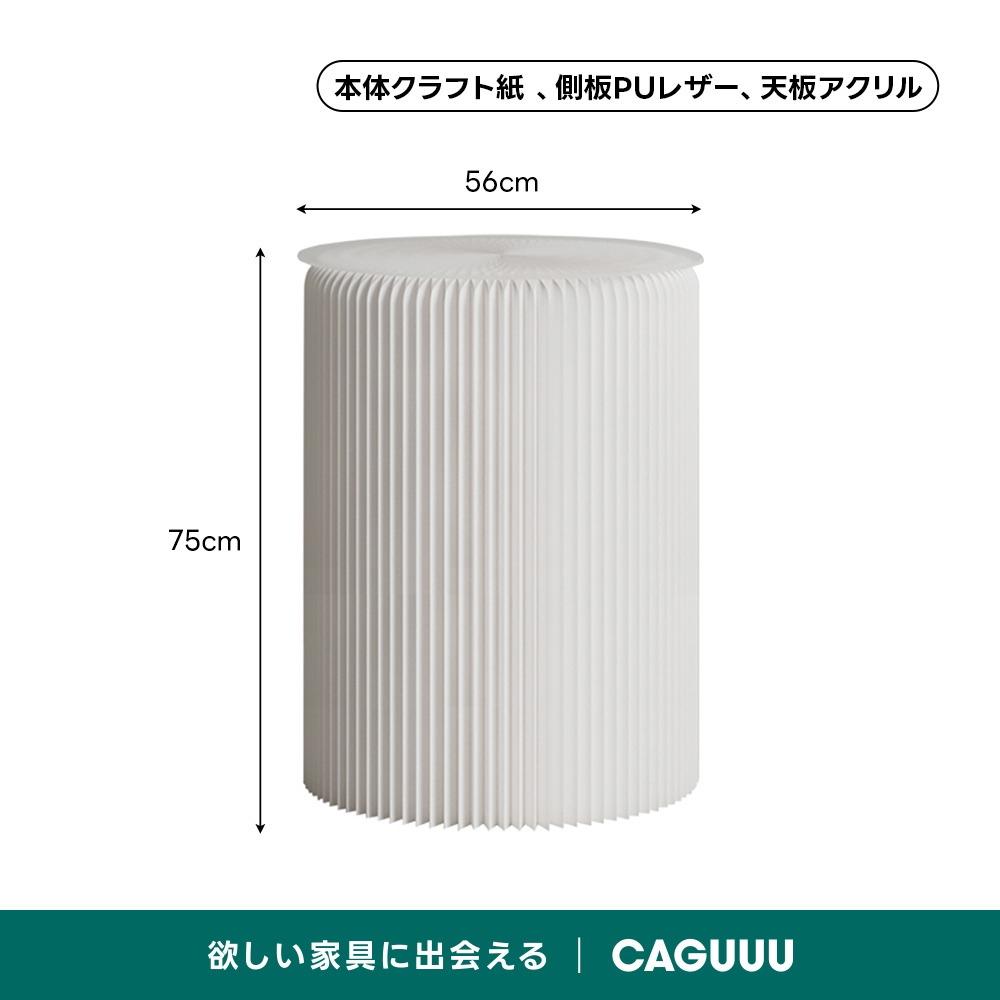 Kraft Paper シンプルサイドテーブル | 軽量で高耐荷重、リサイクル