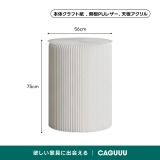 Kraft Paper シンプルサイドテーブル - Thumbnail 15