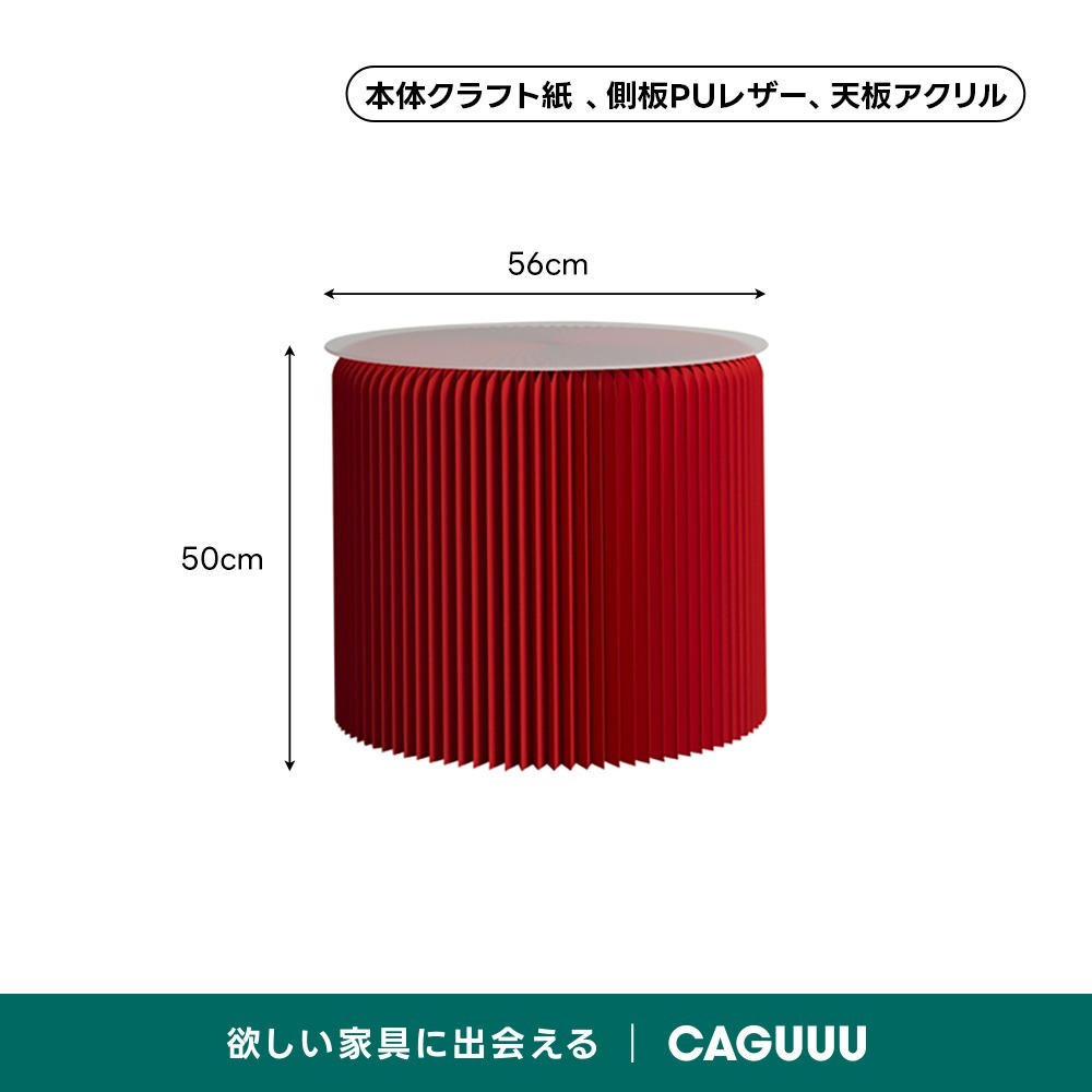 レッド