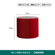 レッド
