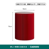 Kraft Paper シンプルサイドテーブル - Thumbnail 18