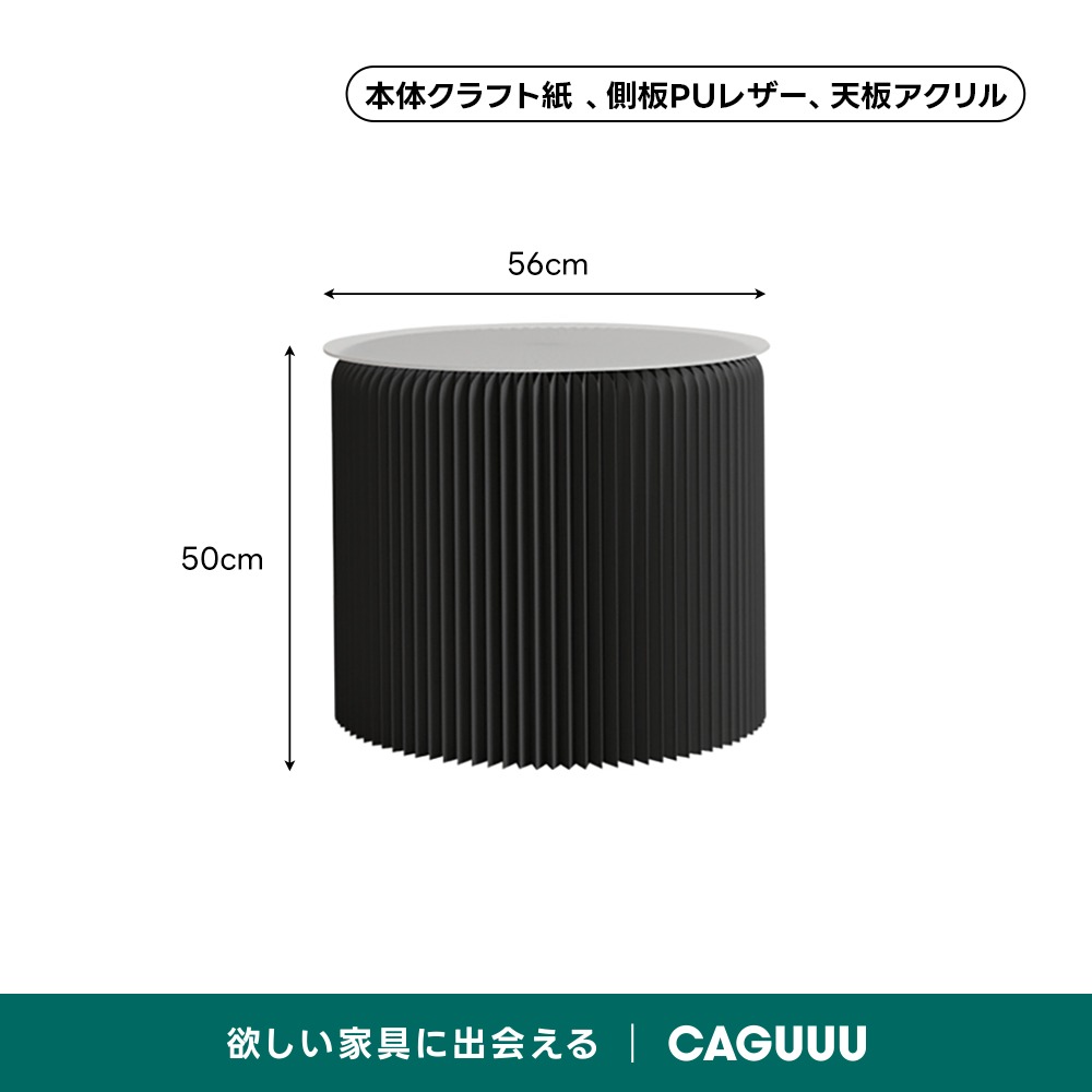 Kraft Paper シンプルサイドテーブル | 軽量で高耐荷重、リサイクル