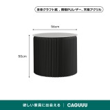 Kraft Paper シンプルサイドテーブル - Thumbnail 19
