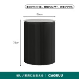 Kraft Paper シンプルサイドテーブル - Thumbnail 21