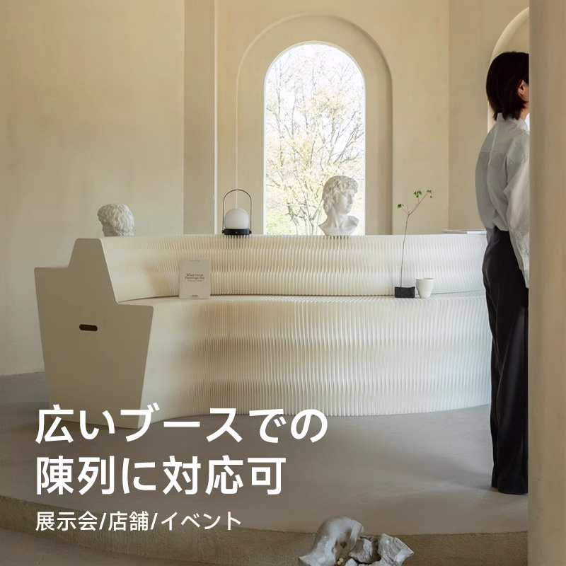 クラフト紙エコシステム展示台