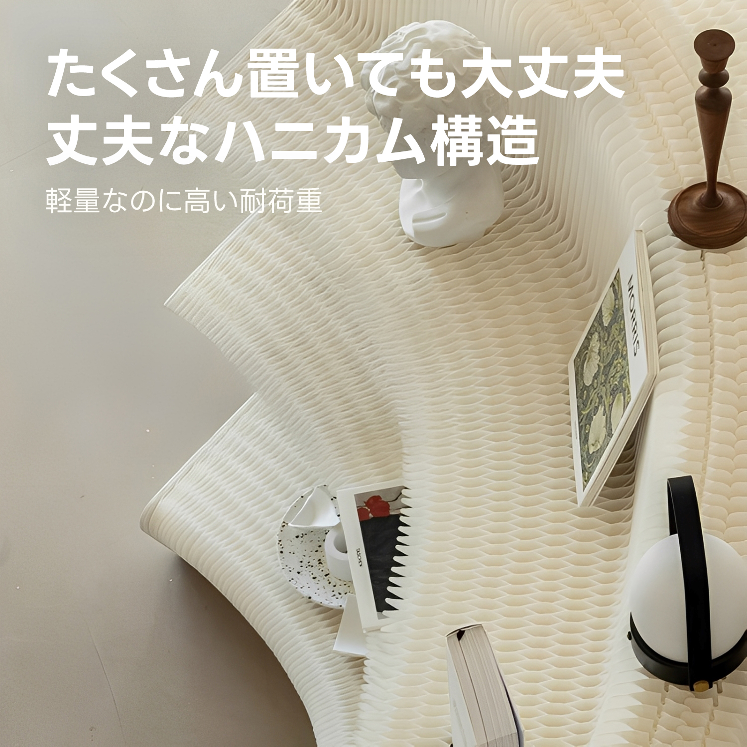 Kraft Paper クラフト紙エコシステム展示台 | 軽やかに置ける