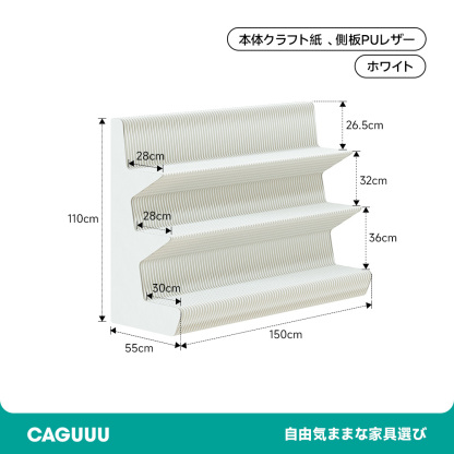 クラフト紙エコシステム展示台
