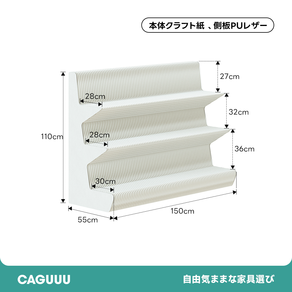 Kraft Paper クラフト紙エコシステム展示台 | 軽やかに置けるサステナブルなステージ