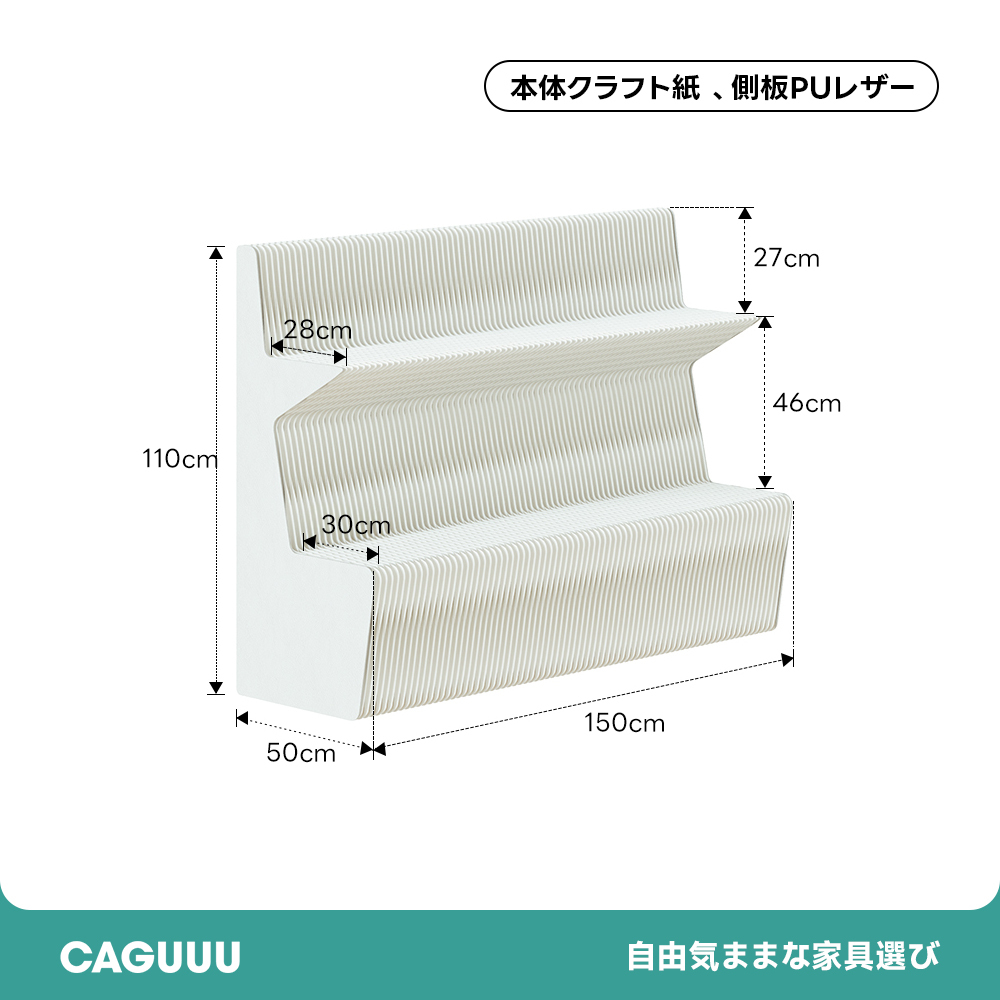 Kraft Paper クラフト紙エコシステム展示台