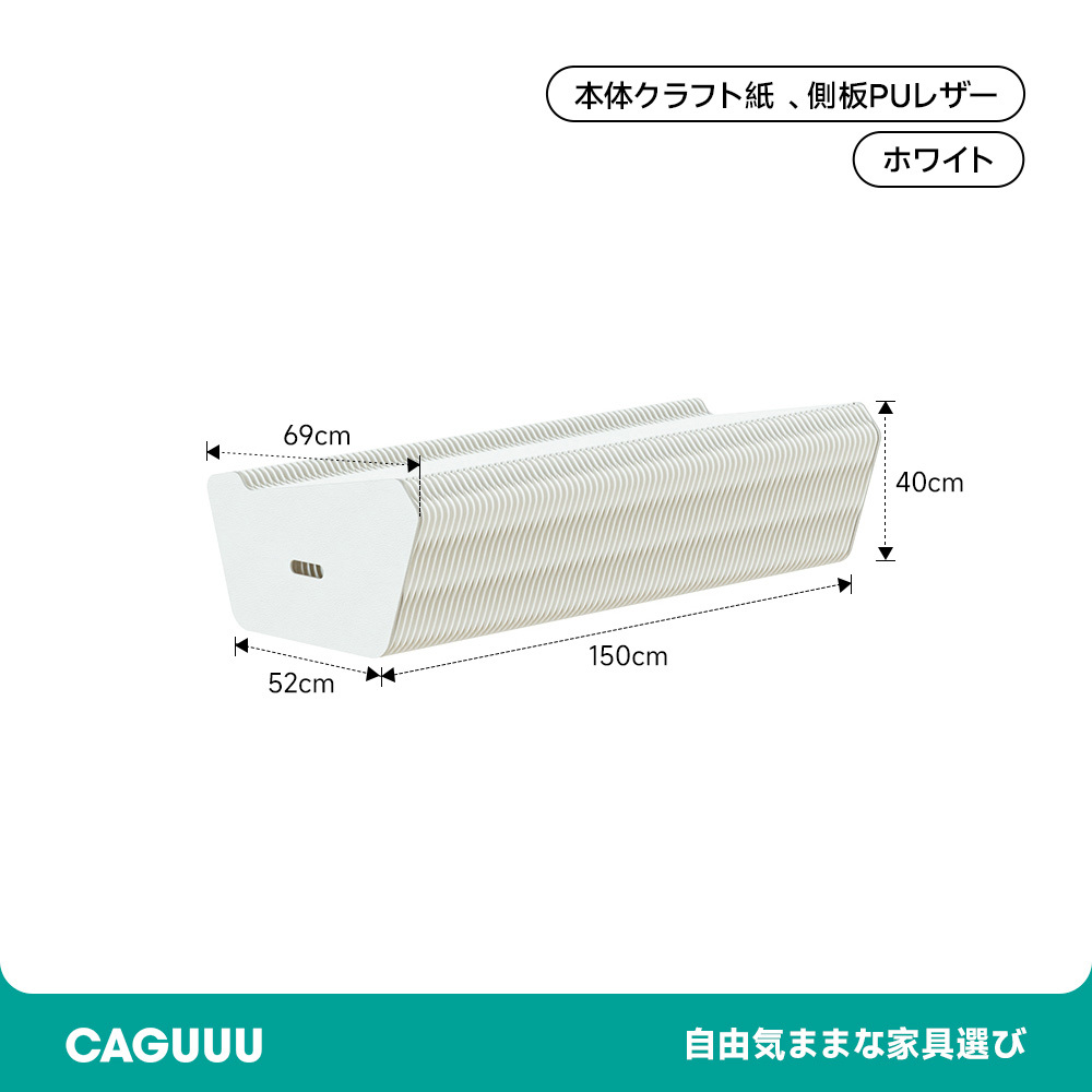 クラフト紙エコシステム展示台
