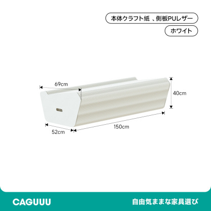 クラフト紙エコシステム展示台