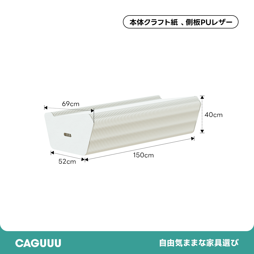 Kraft Paper クラフト紙エコシステム展示台