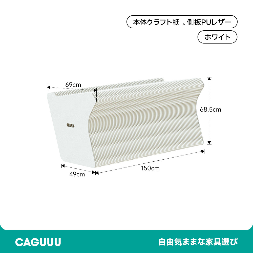 クラフト紙エコシステム展示台