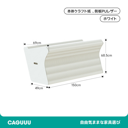 クラフト紙エコシステム展示台