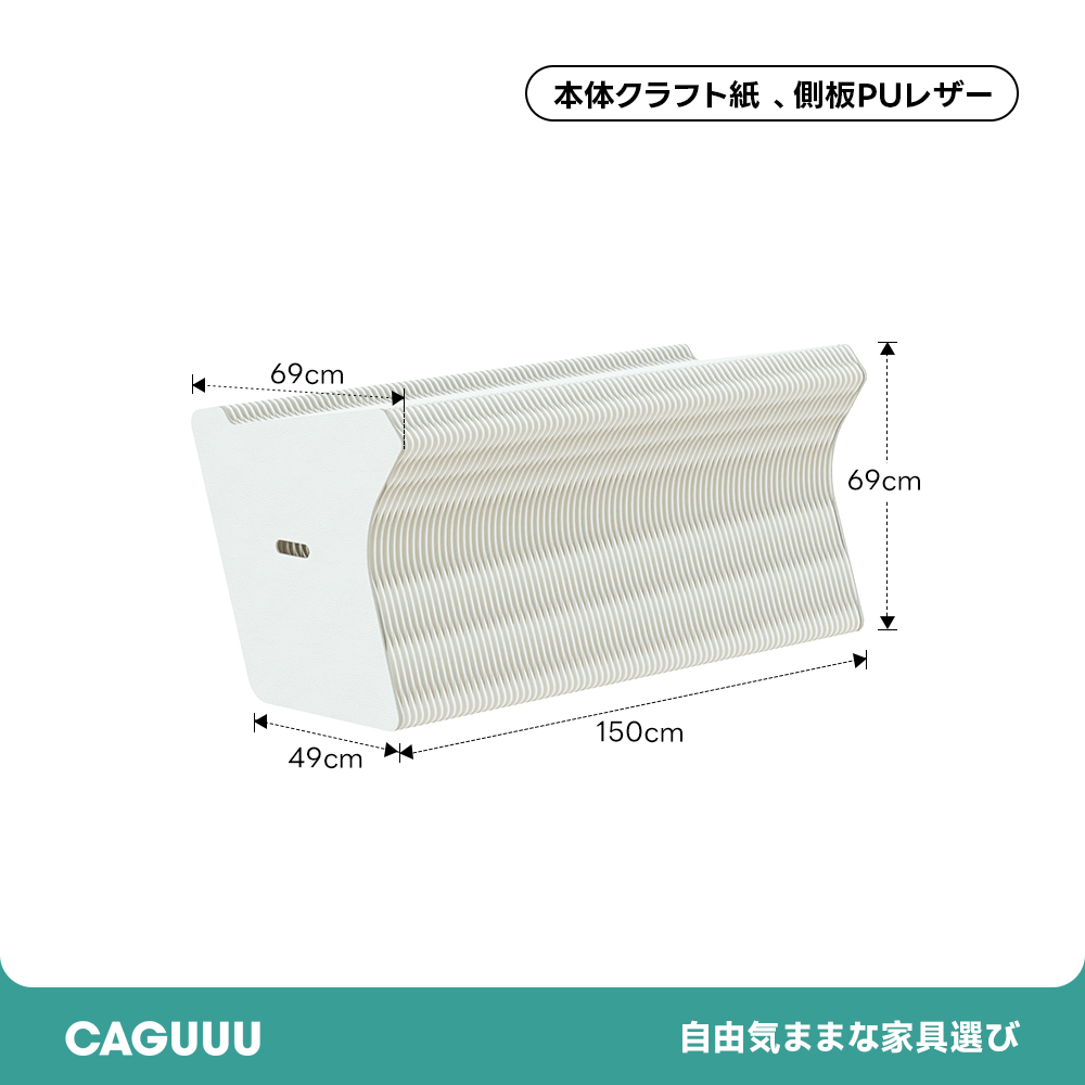 Kraft Paper クラフト紙エコシステム展示台 | 軽やかに置ける