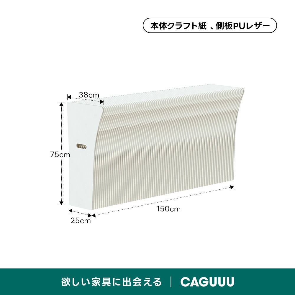 Kraft Paper クラフト紙エコシステム展示台 | 軽やかに置ける