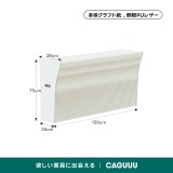 Kraft Paper ディスプレイシェルフ