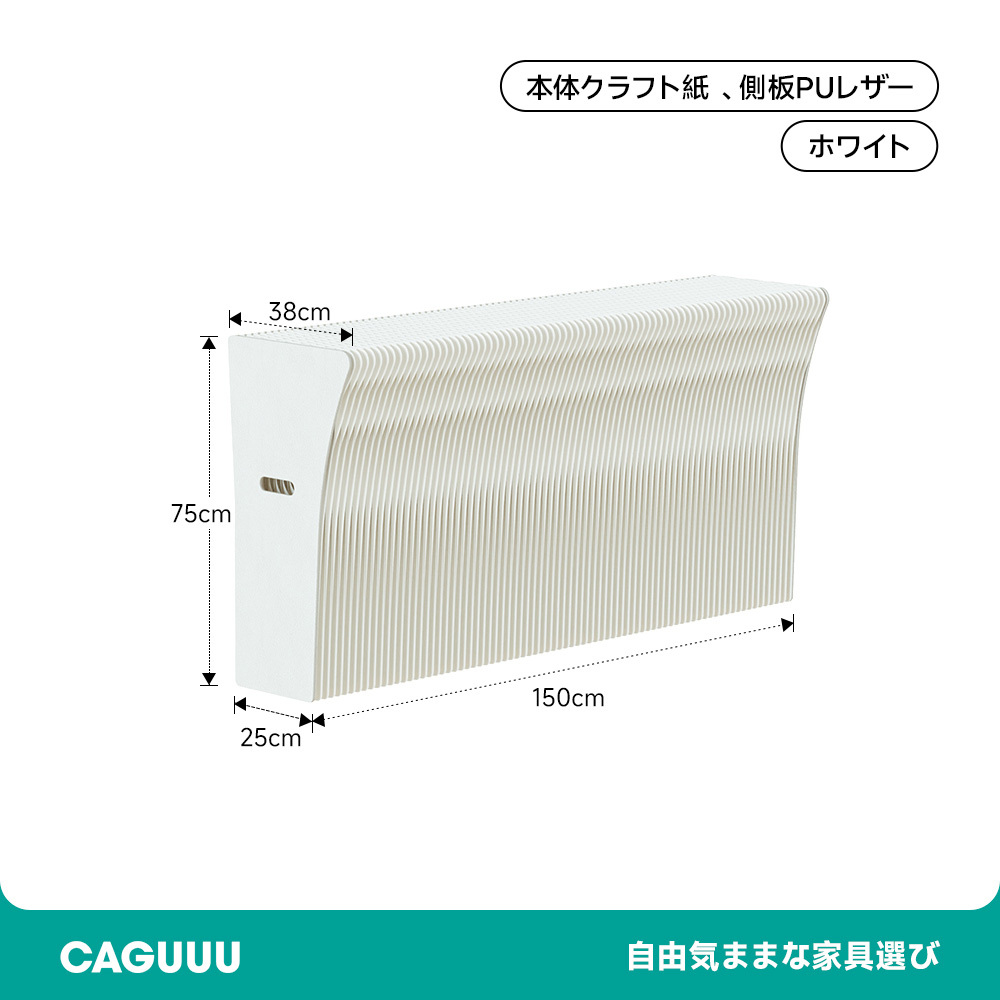 クラフト紙エコシステム展示台