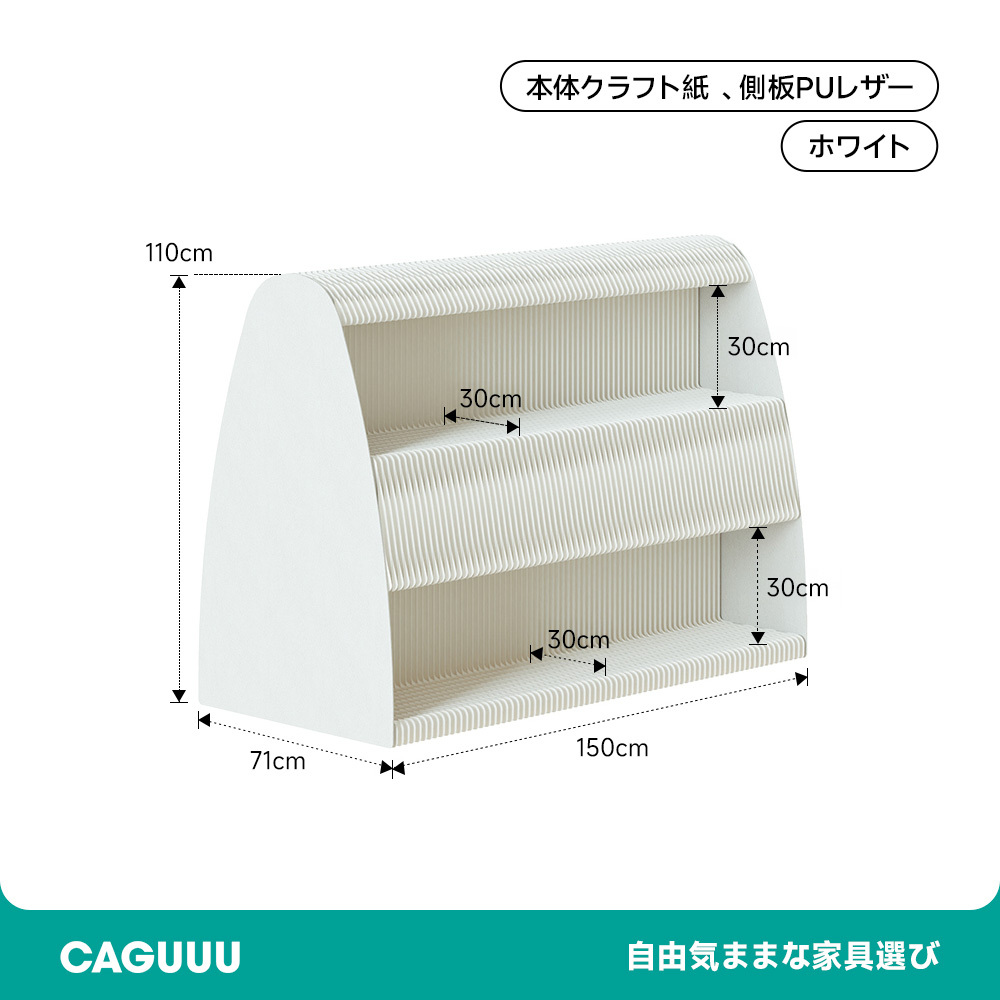 クラフト紙エコシステム展示台