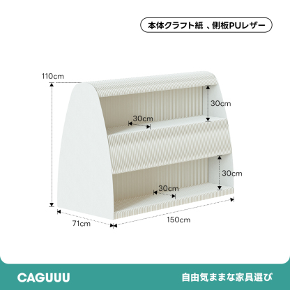 Kraft Paper クラフト紙エコシステム展示台