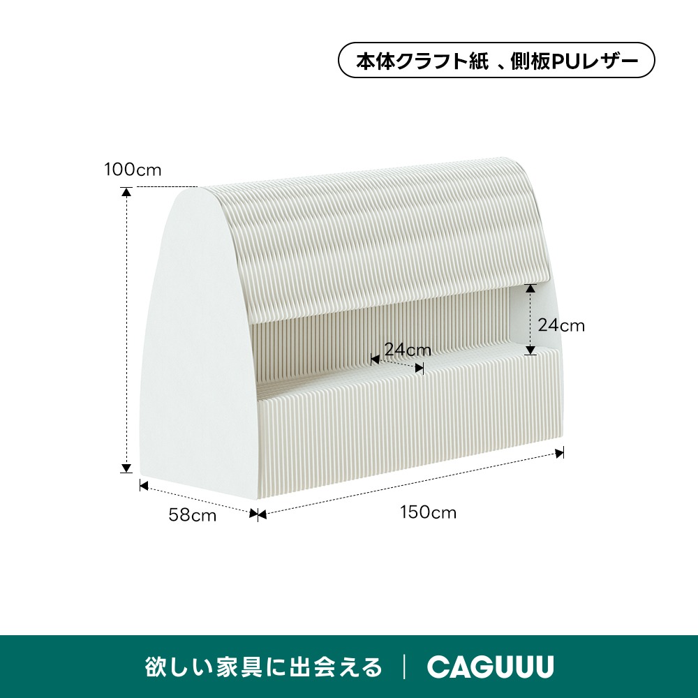 Kraft Paper クラフト紙エコシステム展示台 | 軽やかに置ける