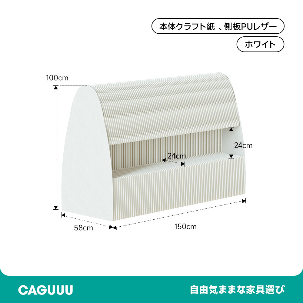 クラフト紙エコシステム展示台