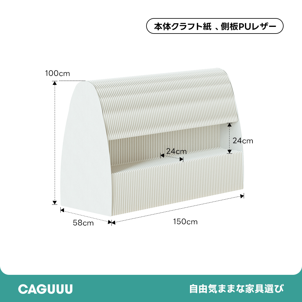 Kraft Paper クラフト紙エコシステム展示台