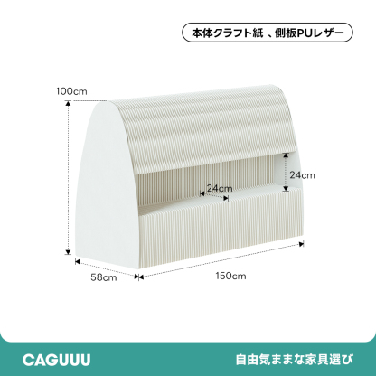 Kraft Paper クラフト紙エコシステム展示台