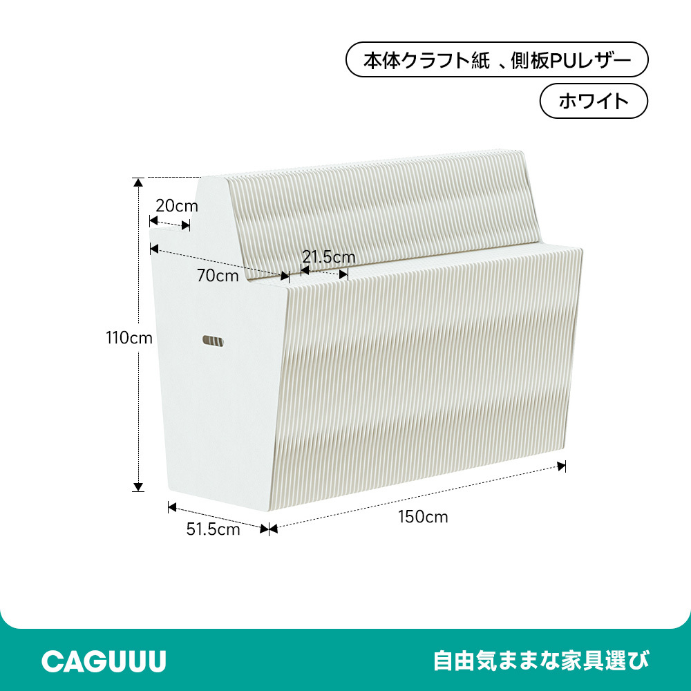 クラフト紙エコシステム展示台
