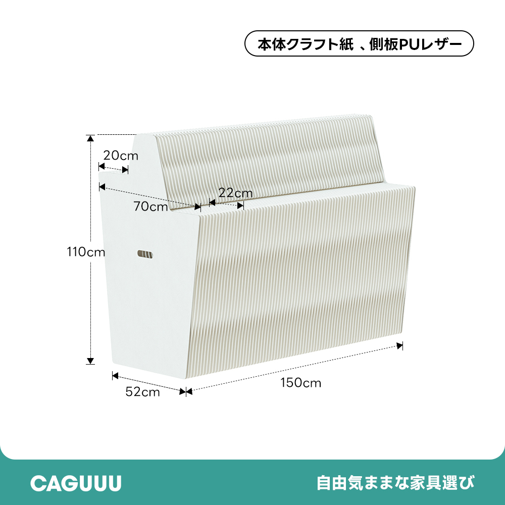 Kraft Paper クラフト紙エコシステム展示台