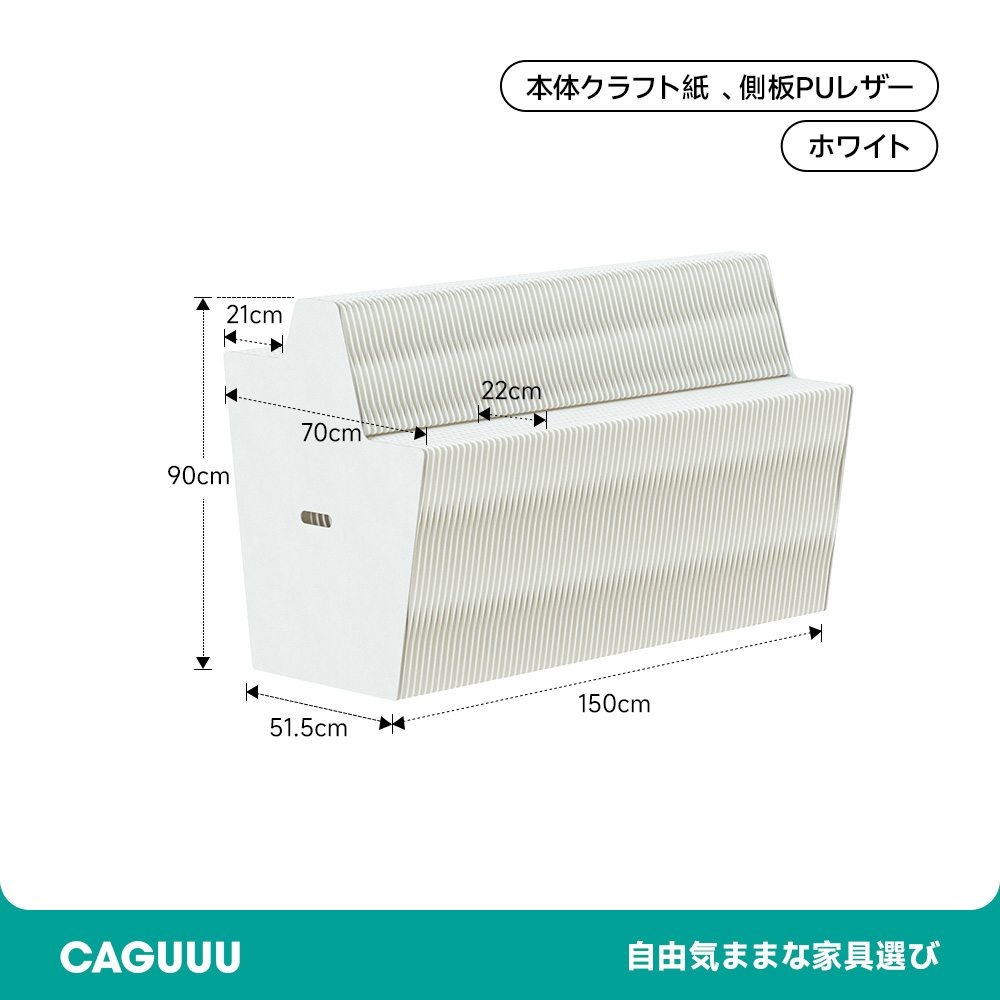 クラフト紙エコシステム展示台
