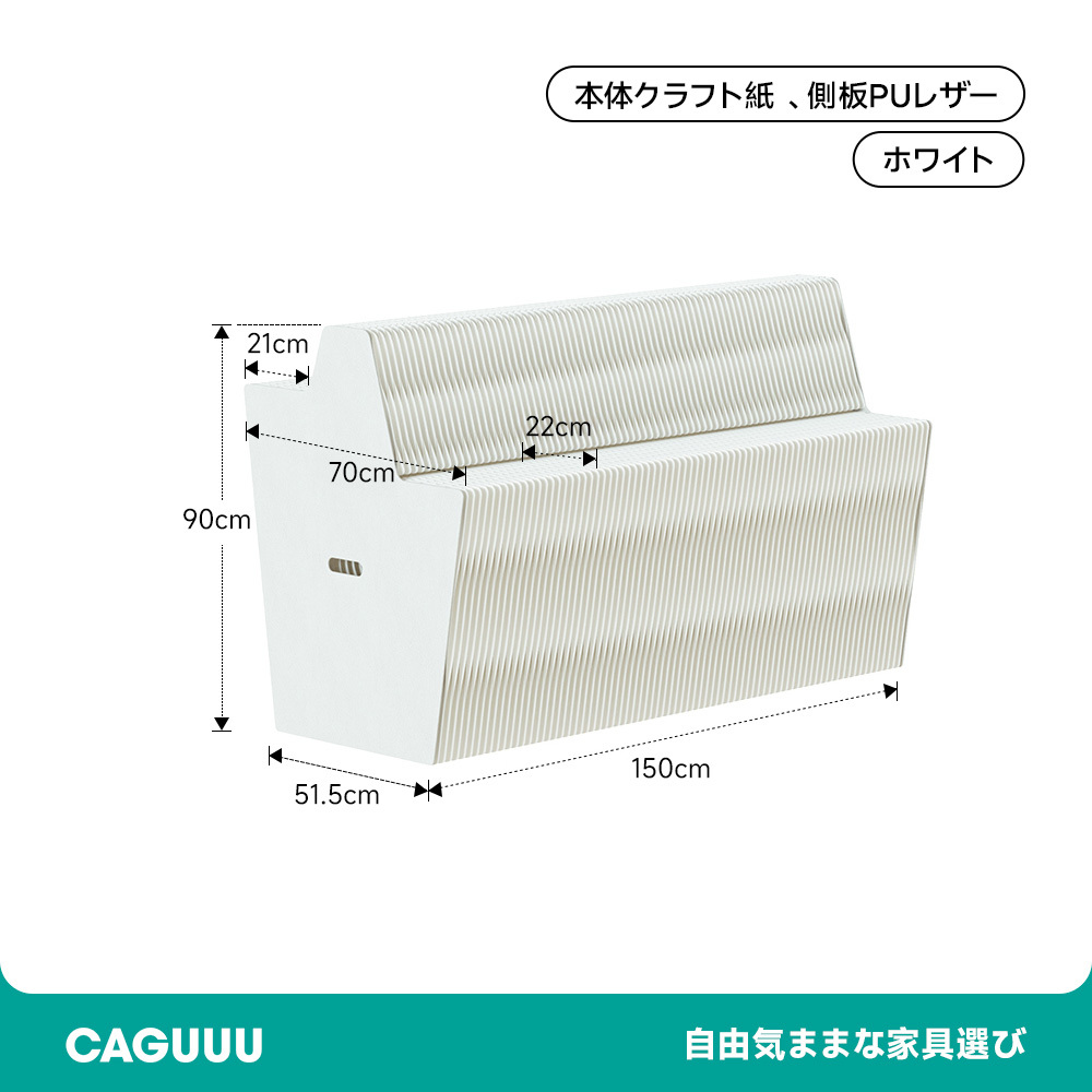 クラフト紙エコシステム展示台