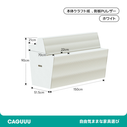 クラフト紙エコシステム展示台