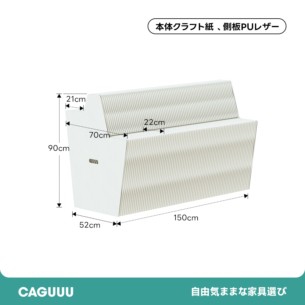 Kraft Paper クラフト紙エコシステム展示台