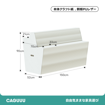 Kraft Paper クラフト紙エコシステム展示台