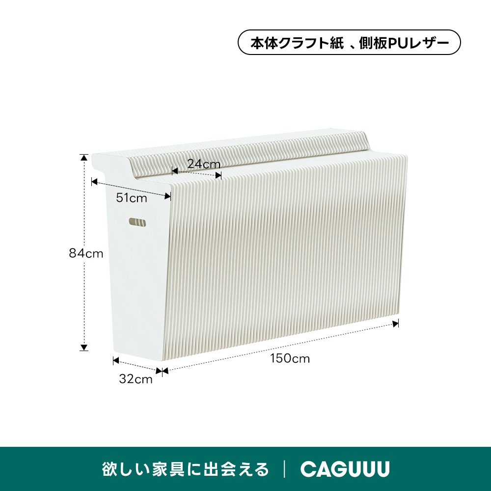 Kraft Paper クラフト紙エコシステム展示台 | 軽やかに置ける