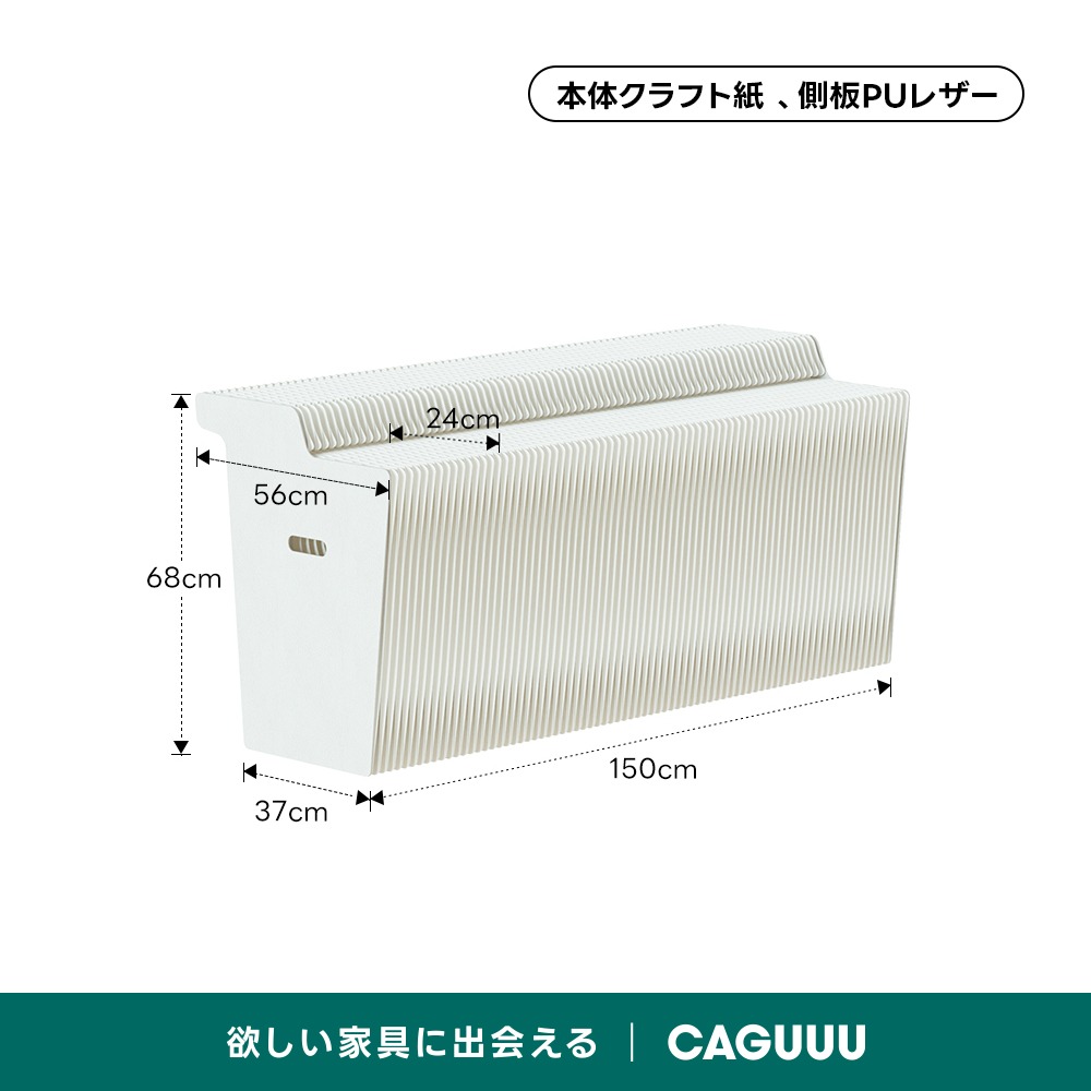 Kraft Paper クラフト紙エコシステム展示台 | 軽やかに置ける