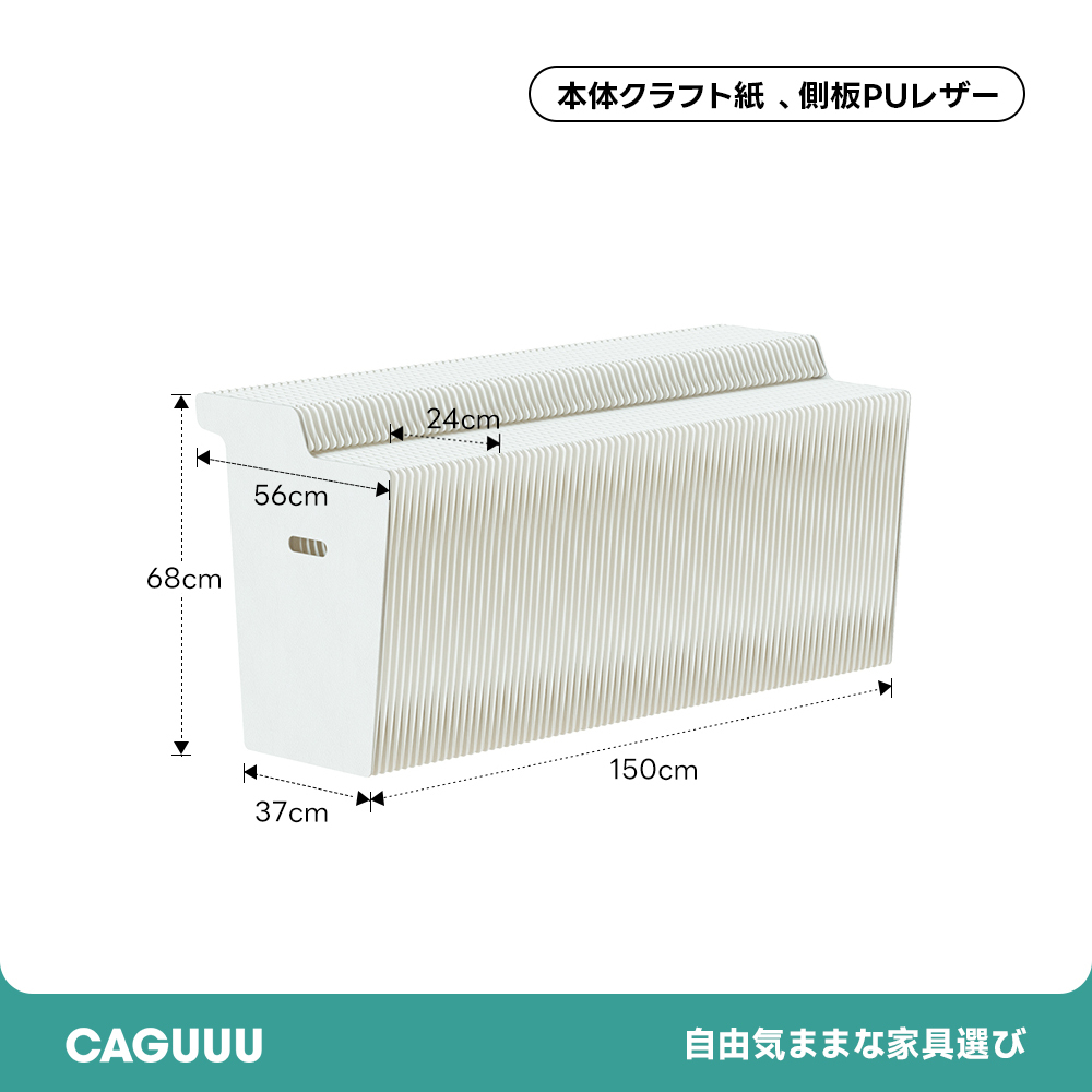 Kraft Paper クラフト紙エコシステム展示台