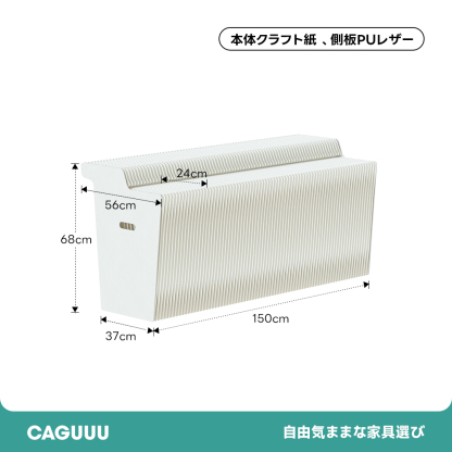 Kraft Paper クラフト紙エコシステム展示台